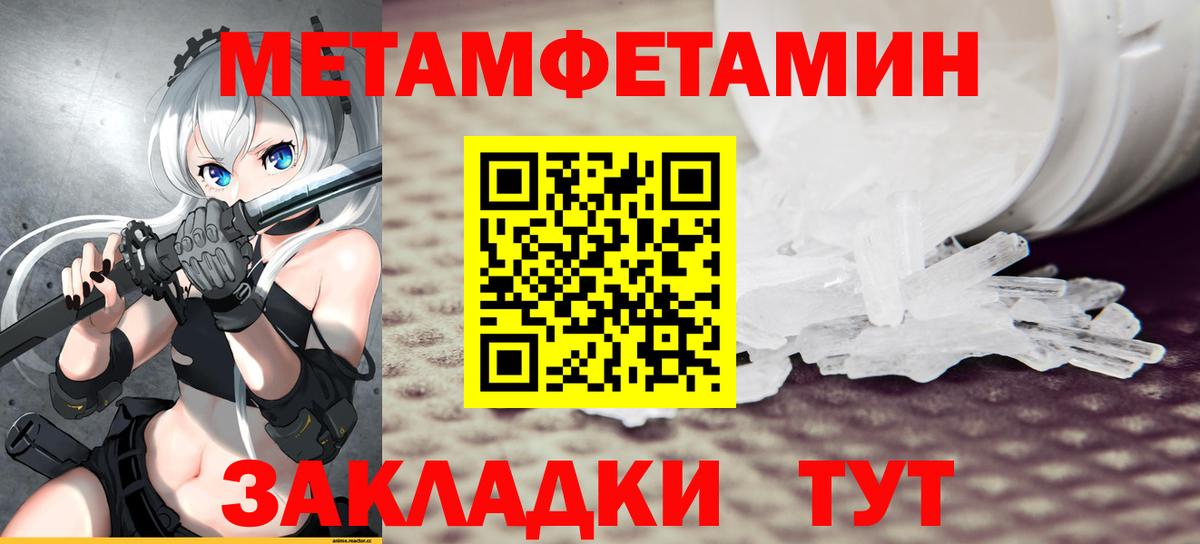Amphetamine  Amphetamine Premium  АМФ  Вход с VPN  Нововоронеж 