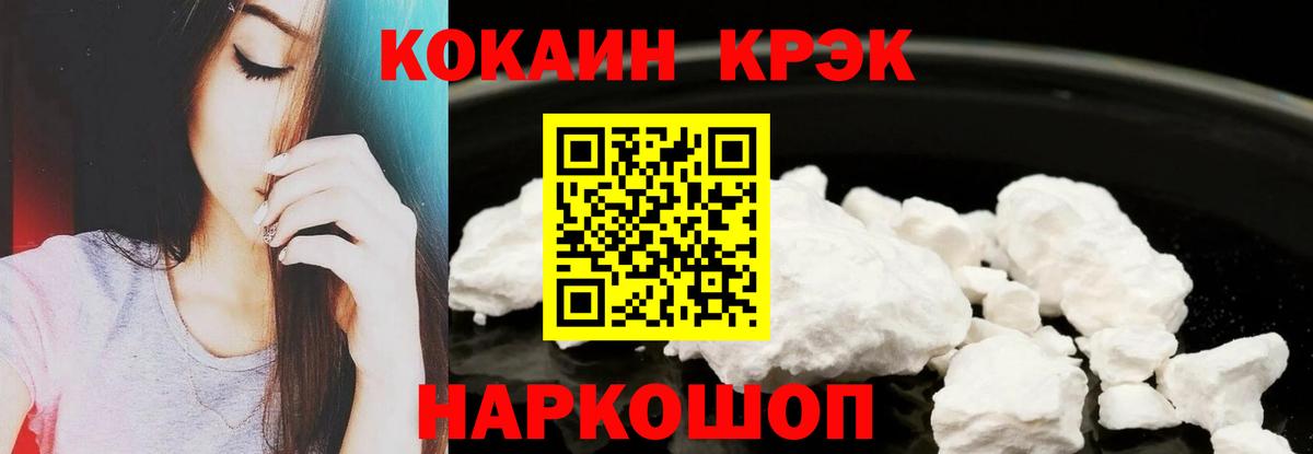 Нововоронеж  COCAIN Боливия  Вход с VPN 