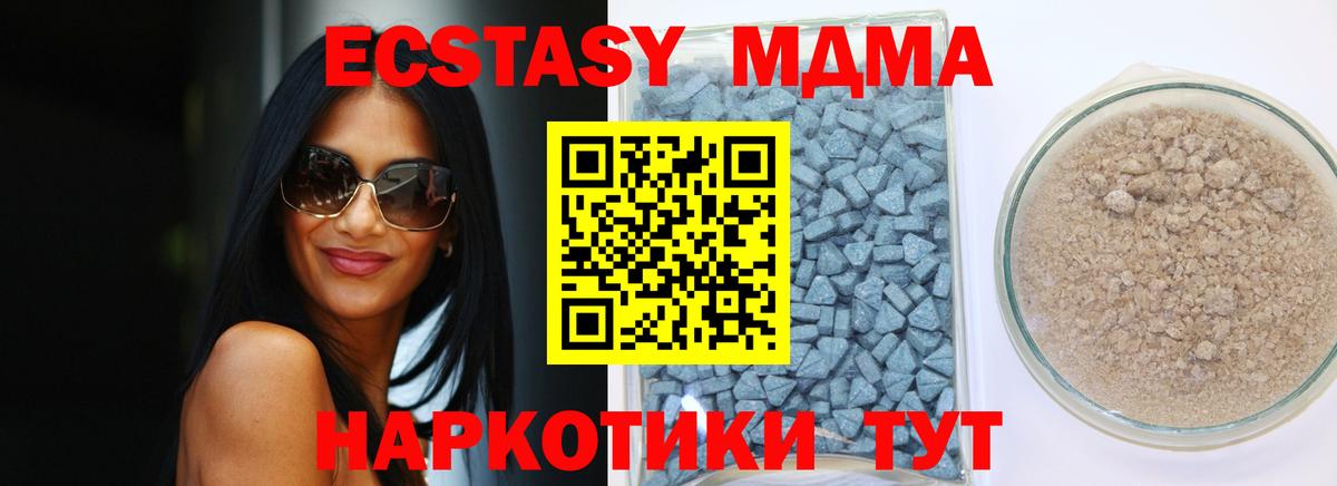 ЭКСТАЗИ ешки  Вход с VPN  Нововоронеж  Экстази бентли 