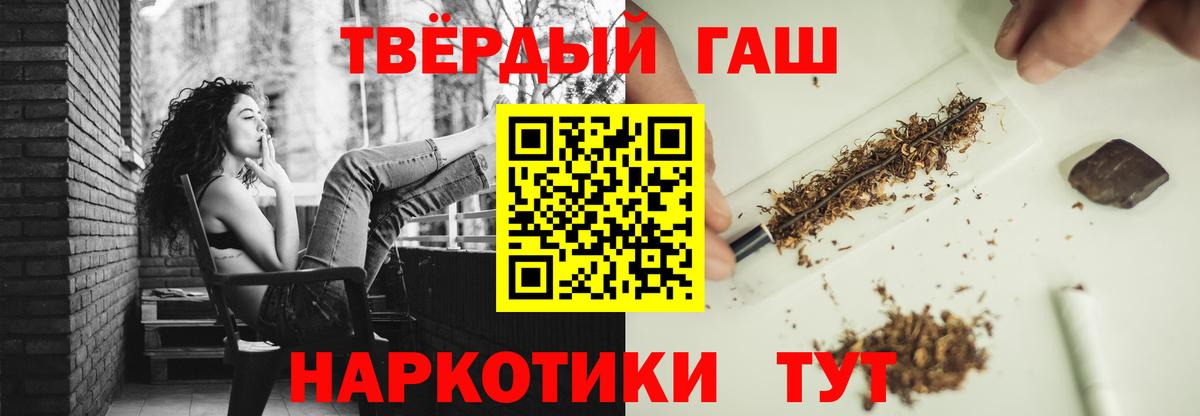 ГАШИШ ice o lator Нововоронеж