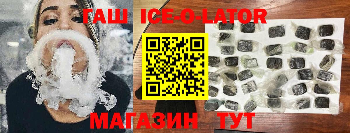 Героин Нововоронеж