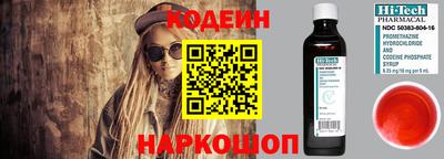 ГАЛЛЮЦИНОГЕННЫЕ ГРИБЫ Уссурийск