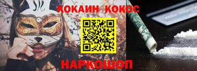 2c-b Усть-Илимск