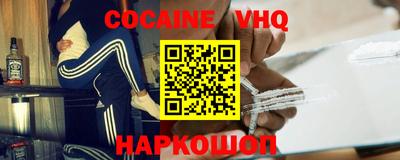 кокаин перу Туймазы