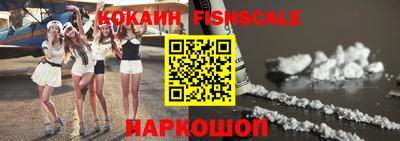 кокаин перу Туймазы