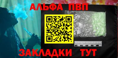 apvp Тулун