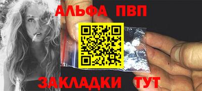 2c-b Усть-Илимск