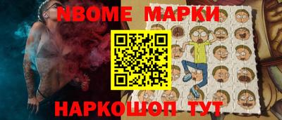 ГАЛЛЮЦИНОГЕННЫЕ ГРИБЫ Уссурийск