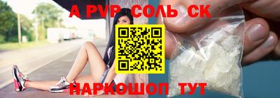 кокаин перу Туймазы