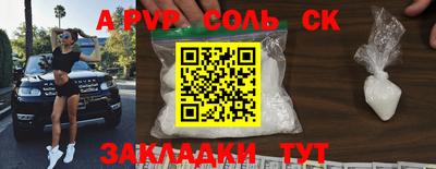 кокаин перу Туймазы