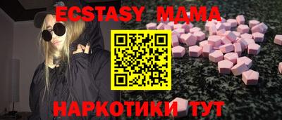 ГАЛЛЮЦИНОГЕННЫЕ ГРИБЫ Уссурийск