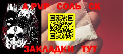 ГАЛЛЮЦИНОГЕННЫЕ ГРИБЫ Уссурийск