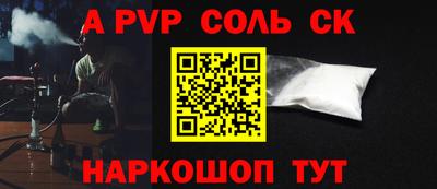 2c-b Усть-Илимск