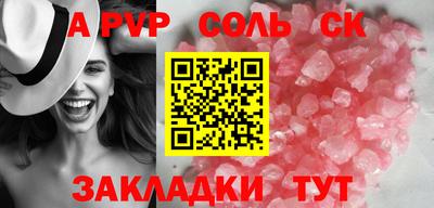 2c-b Усть-Илимск