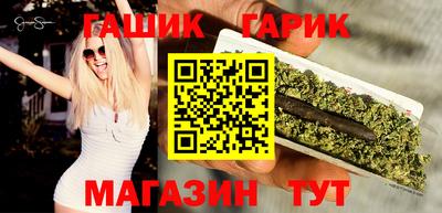 ГАЛЛЮЦИНОГЕННЫЕ ГРИБЫ Уссурийск