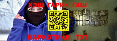 ГАЛЛЮЦИНОГЕННЫЕ ГРИБЫ Уссурийск