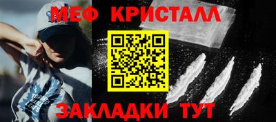 кокаин перу Туймазы