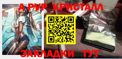 кокаин перу Туймазы