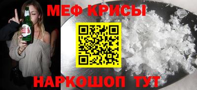 кокаин перу Туймазы