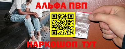 кокаин перу Туймазы