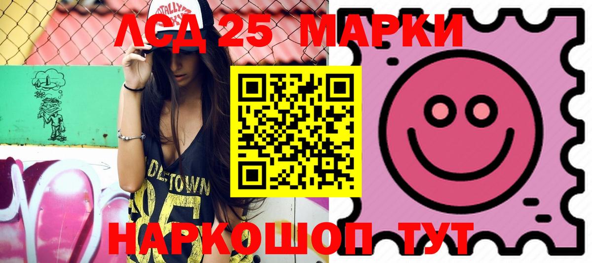ЛСД экстази ecstasy  Вход с VPN    сайт  Нововоронеж  ЛСД экстази кислота 