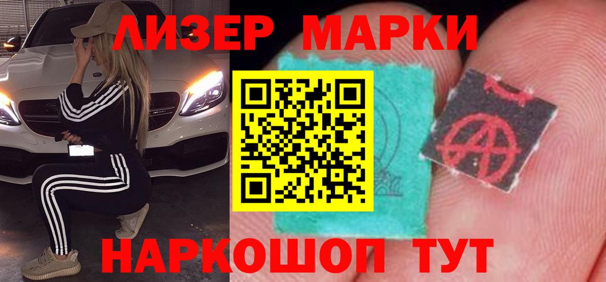 ЛСД экстази ecstasy Нововоронеж
