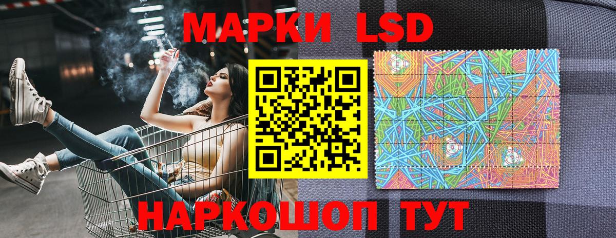 Марки N-bome 1500мкг  Вход с VPN  Марки N-bome 1500мкг  Нововоронеж 