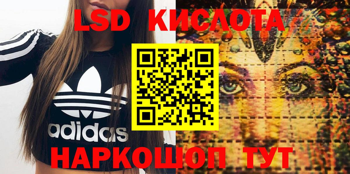 Марки N-bome 1500мкг Нововоронеж