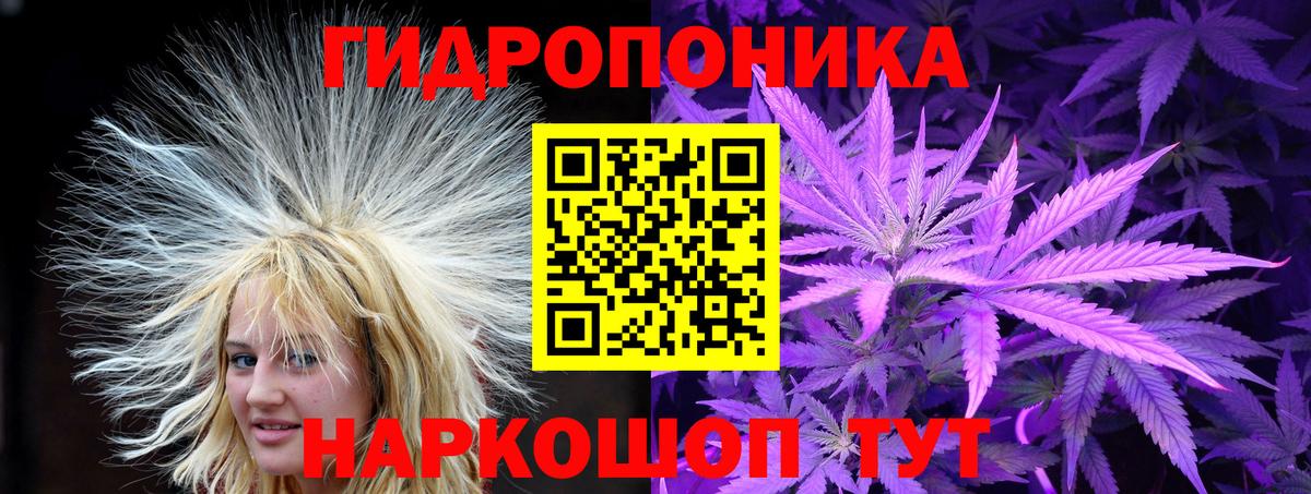Нововоронеж  МАРИХУАНА индика  Вход с VPN  Бошки марихуана ГИДРОПОН  Марихуана семена 